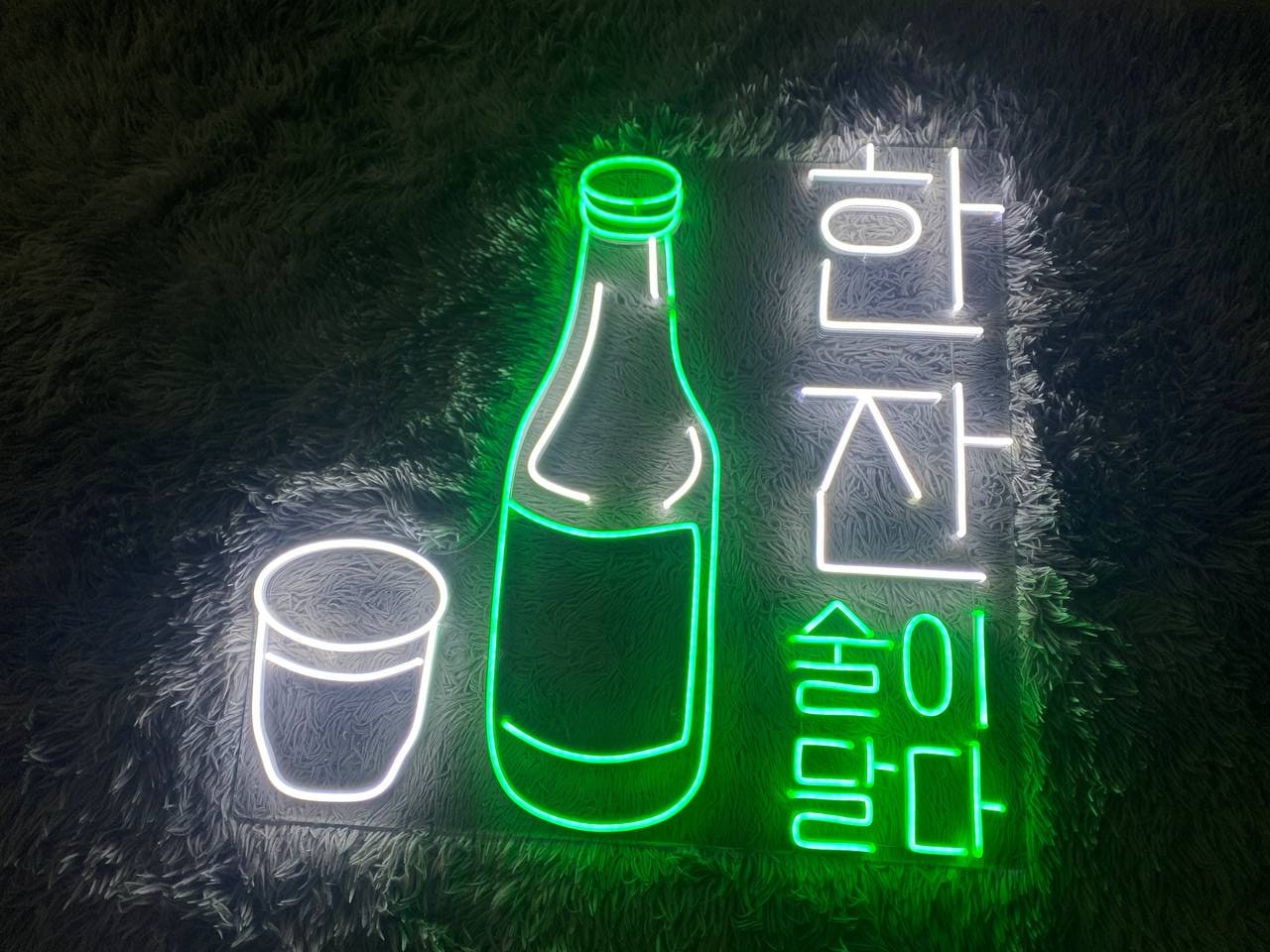 SoJu Neon Sign Decoration