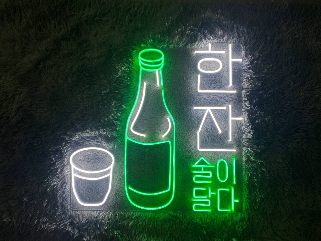 SoJu Neon Sign Decoration