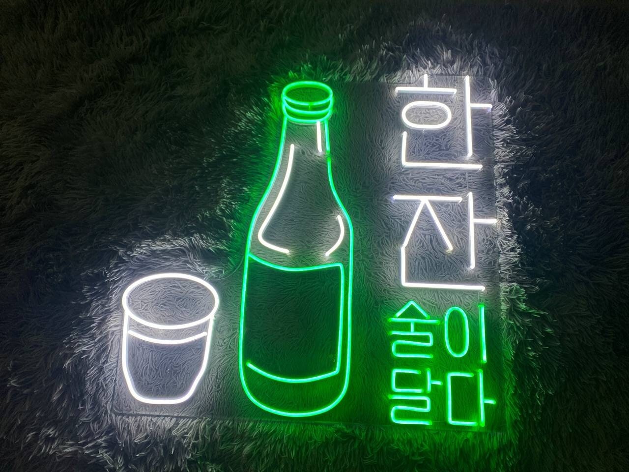 SoJu Neon Sign Decoration