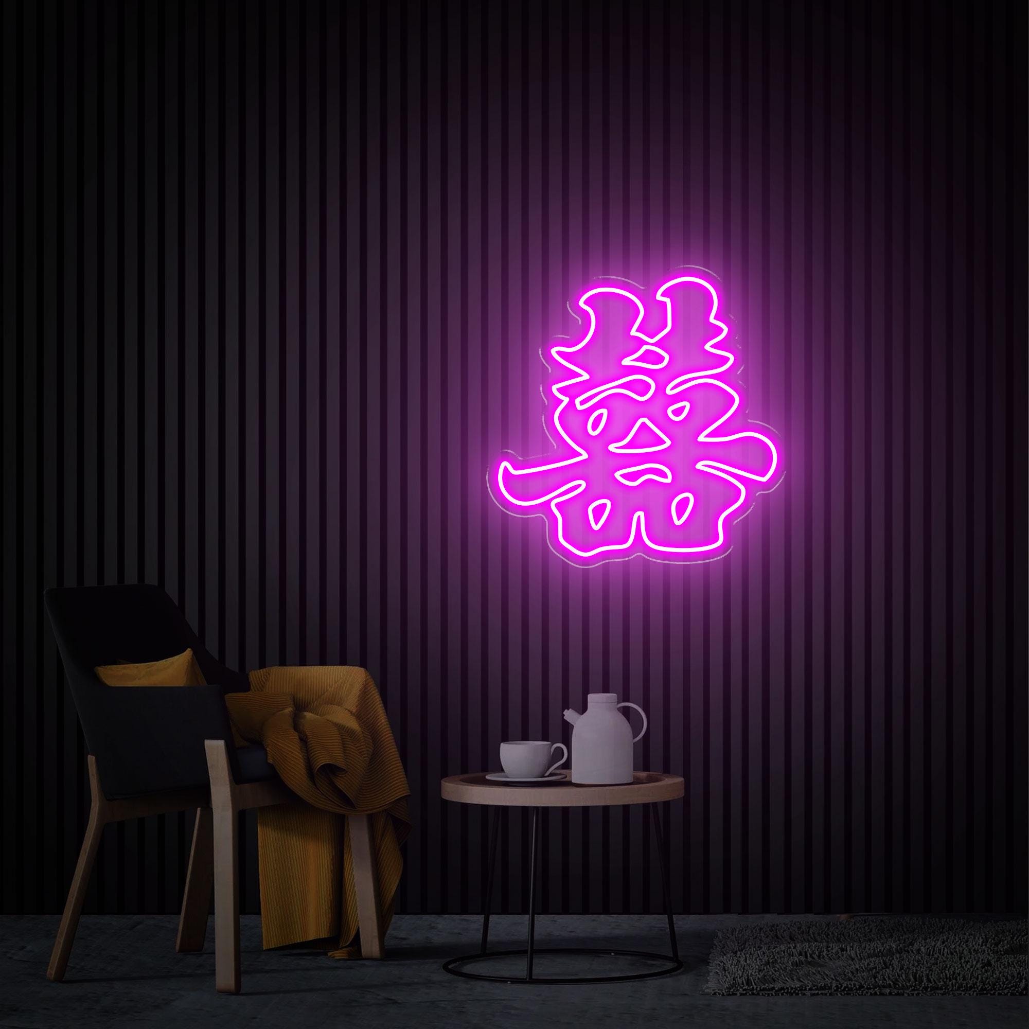 Chinese Double Happiness Neon Sign Custom Chinese Character 囍 Led Sign Wedding Backdrop Engagement Wall Art Wedding Gift Home Bedroom Decor
