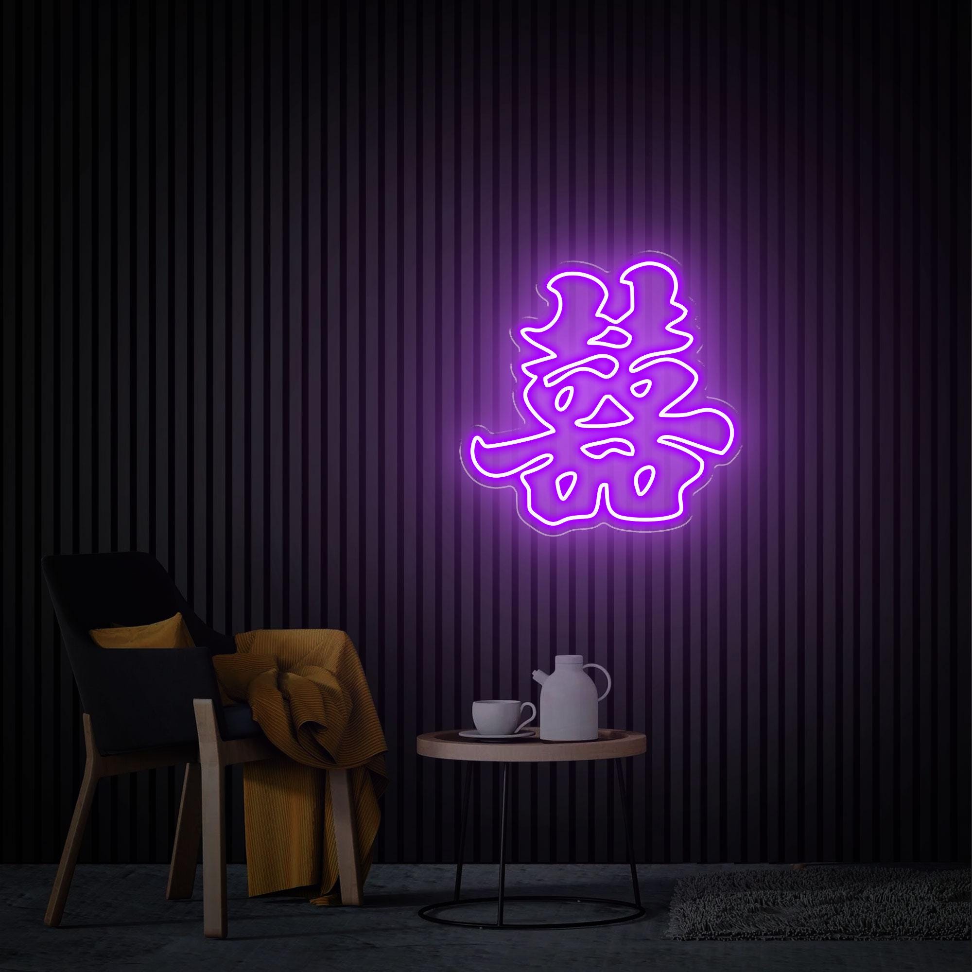 Chinese Double Happiness Neon Sign Custom Chinese Character 囍 Led Sign Wedding Backdrop Engagement Wall Art Wedding Gift Home Bedroom Decor