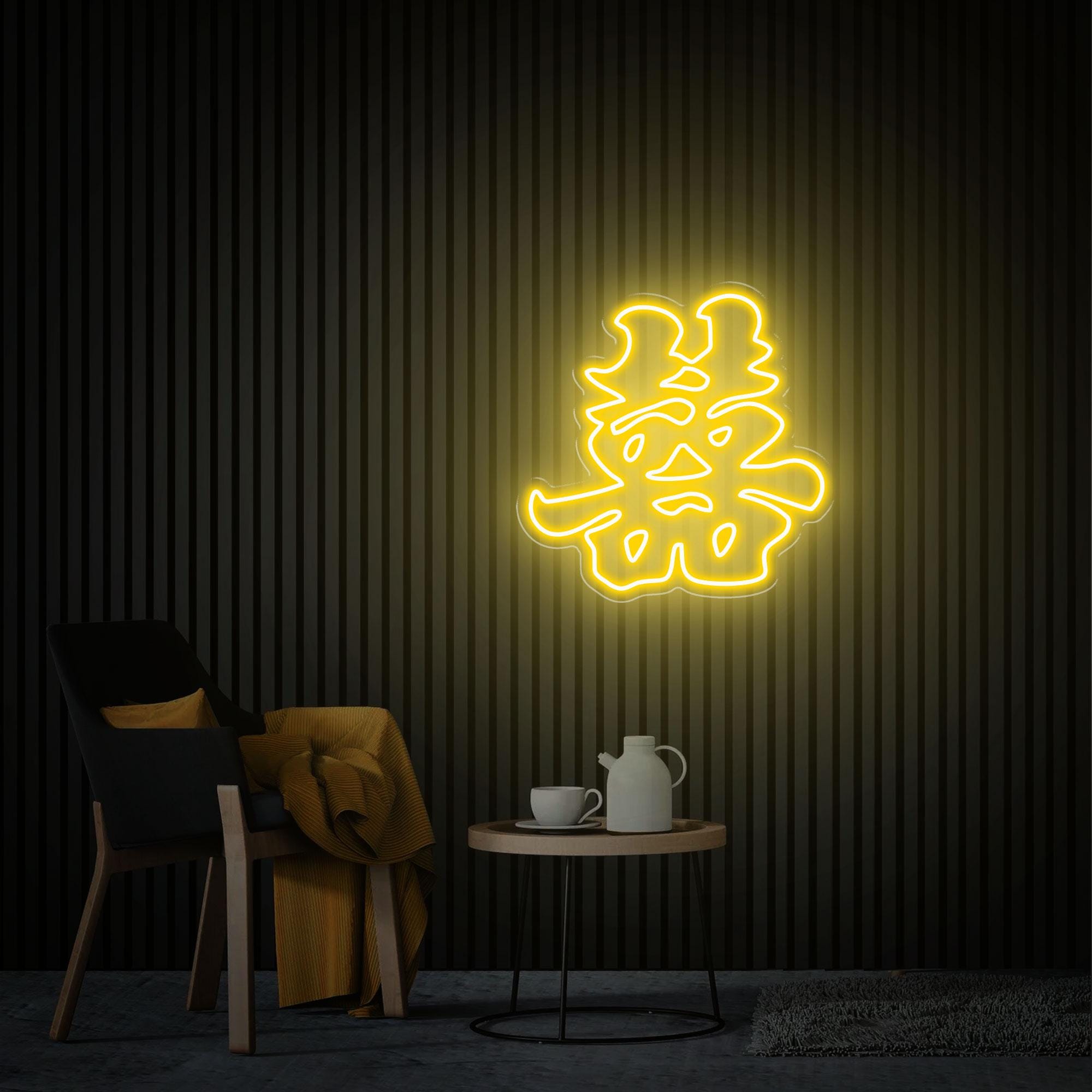 Chinese Double Happiness Neon Sign Custom Chinese Character 囍 Led Sign Wedding Backdrop Engagement Wall Art Wedding Gift Home Bedroom Decor