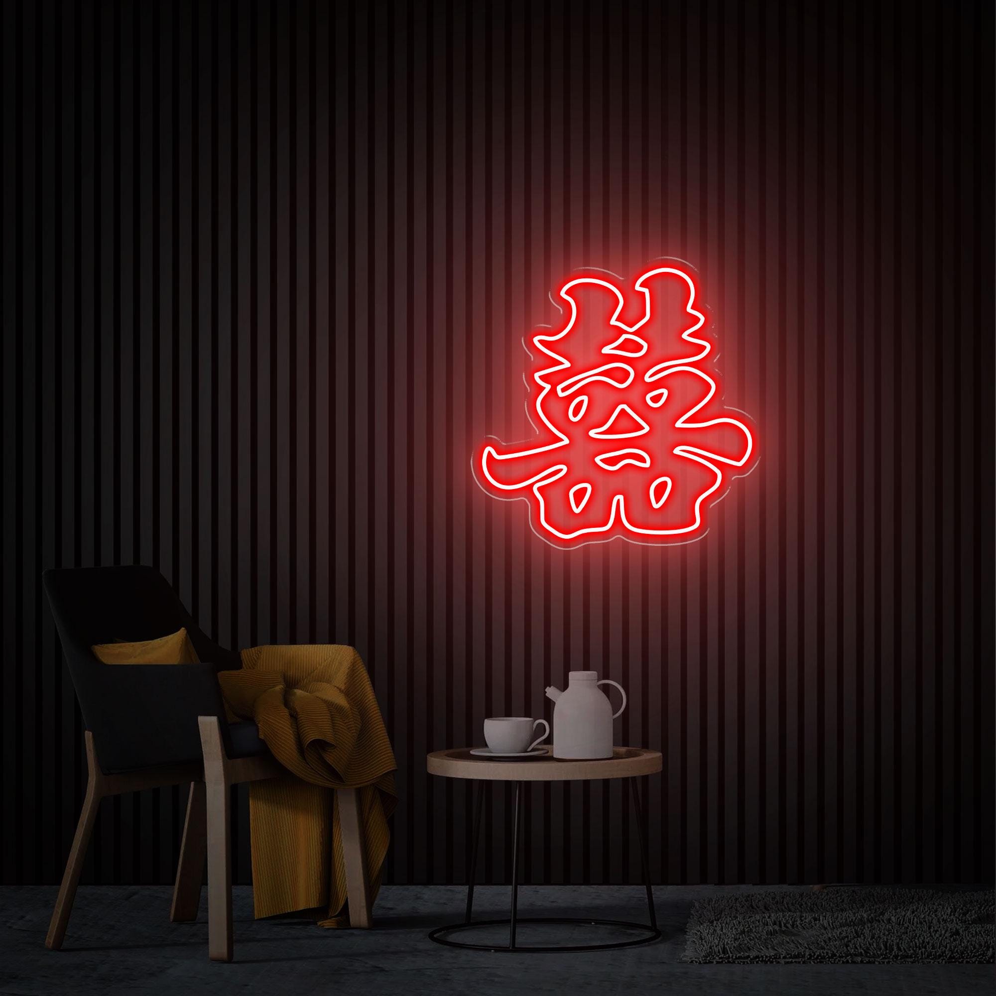 Chinese Double Happiness Neon Sign Custom Chinese Character 囍 Led Sign Wedding Backdrop Engagement Wall Art Wedding Gift Home Bedroom Decor
