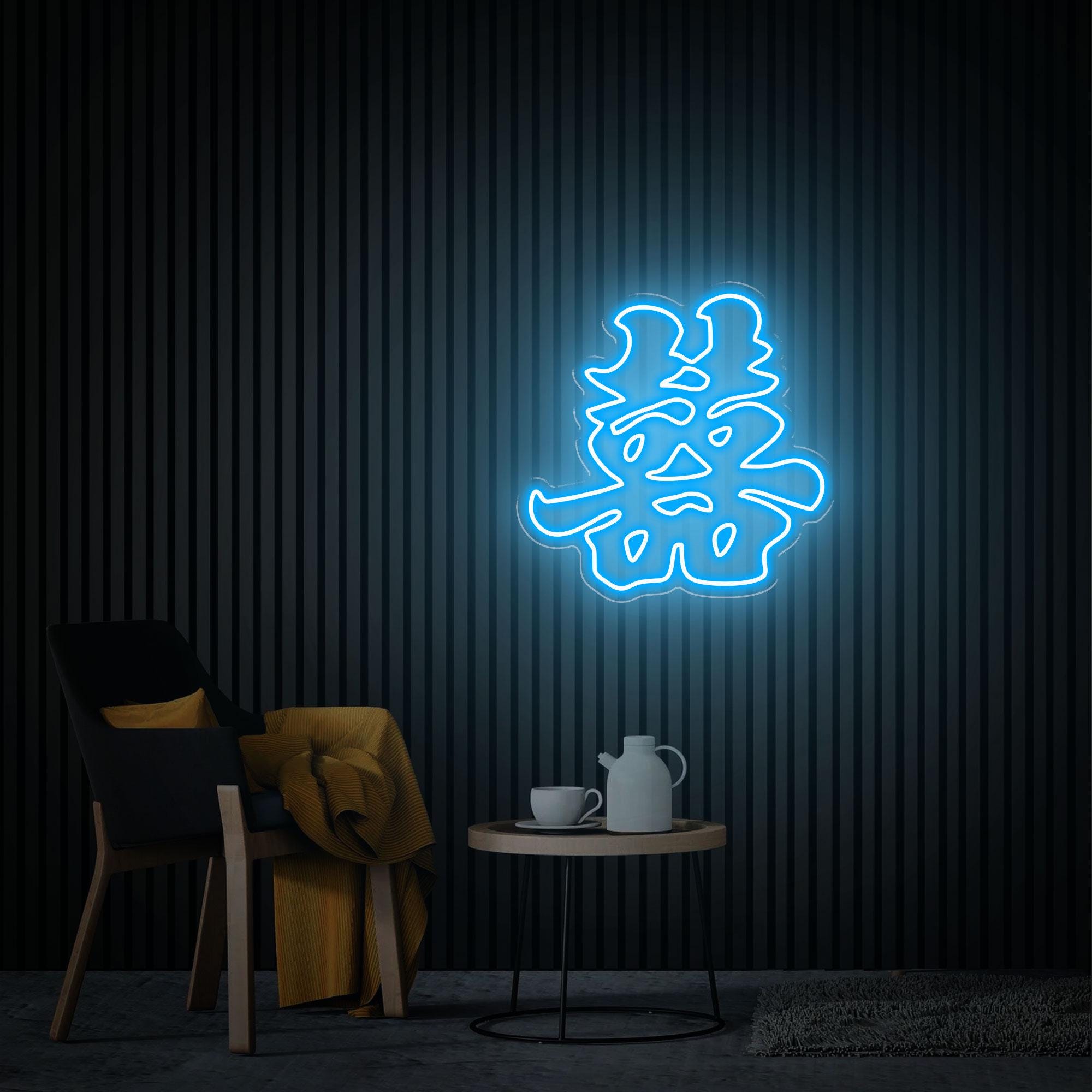 Chinese Double Happiness Neon Sign Custom Chinese Character 囍 Led Sign Wedding Backdrop Engagement Wall Art Wedding Gift Home Bedroom Decor